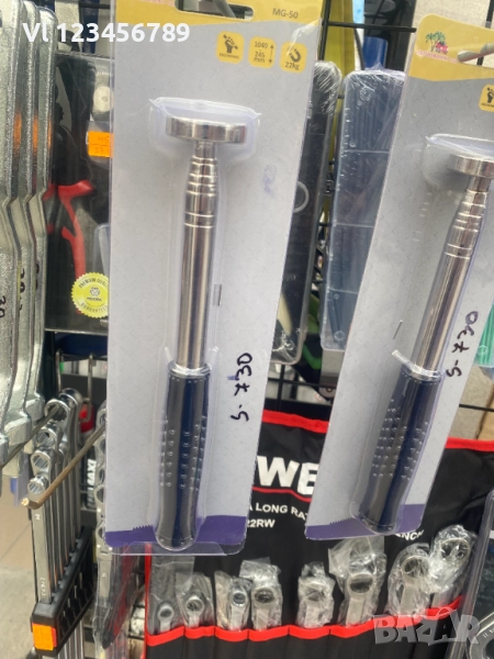 Мощен телескопичен магнит за захващане, 16 кг повдигане, снимка 1