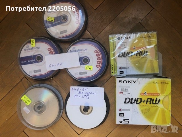DVD-RW  и  CD-RW  нови, снимка 1