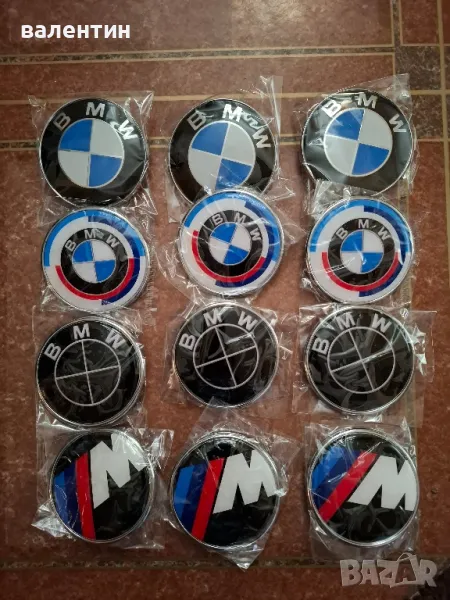 Предна емблема за бмв 82мм имам и задна 74мм., снимка 1