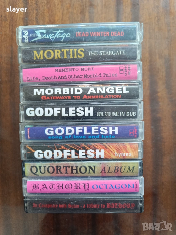 Лот аудио касети Godflesh,Morbid Angel,Bathory,Savatage,Mortiis, снимка 1