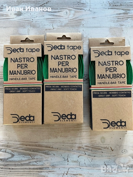 Гидолин/лента/ за шосейно кормило, снимка 1