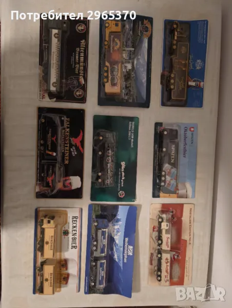 Колекционерски камиончета, снимка 1