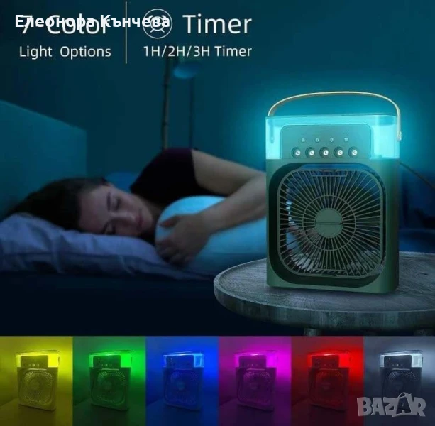 Преносим въздушен Преносим въздушен 3 в 1 охладител,овлажнител,вентилатор с LED резервоар, снимка 1