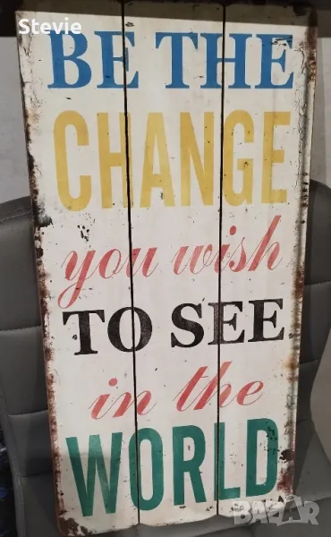 Дървена табела с надпис, снимка 1