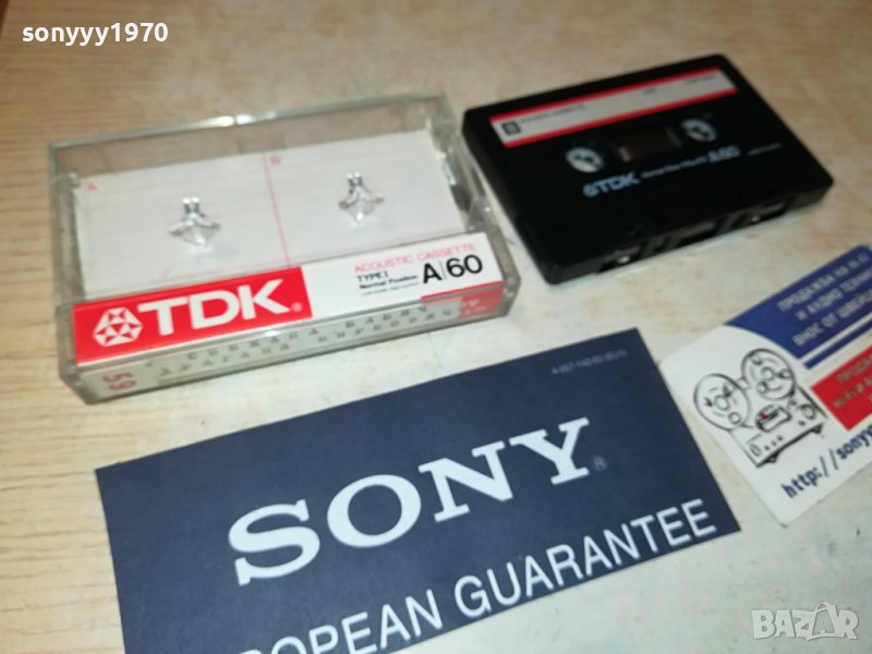 dragana mirkovic & SNEZANA BABIC-tdk касета 2106231035, снимка 1