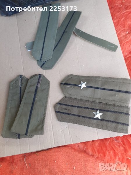 Офицерски пагони лот, снимка 1