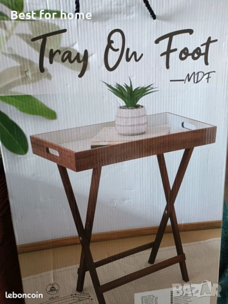 Поднос/странична масичка, снимка 1