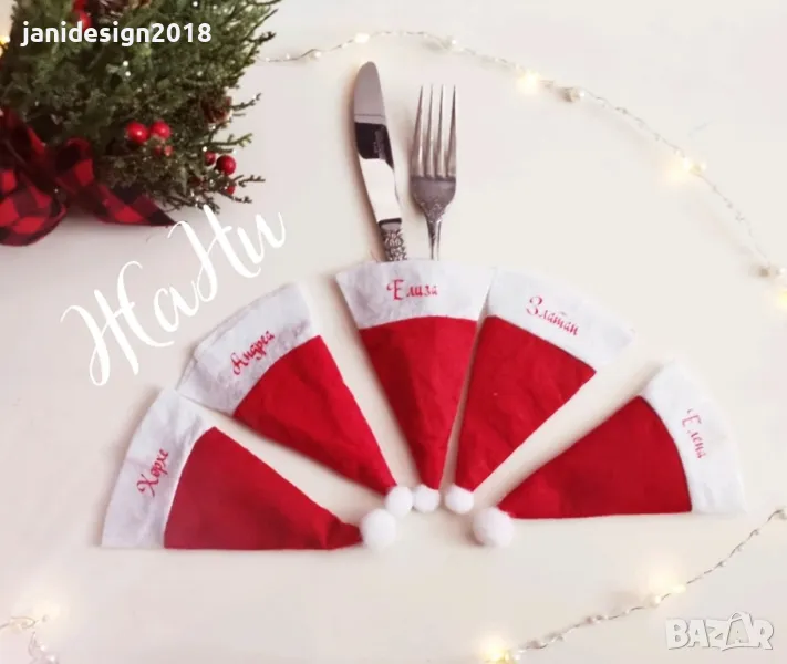 Мини коледни шапки с име по поръчка за прибори 🎅🎅🎅, снимка 1