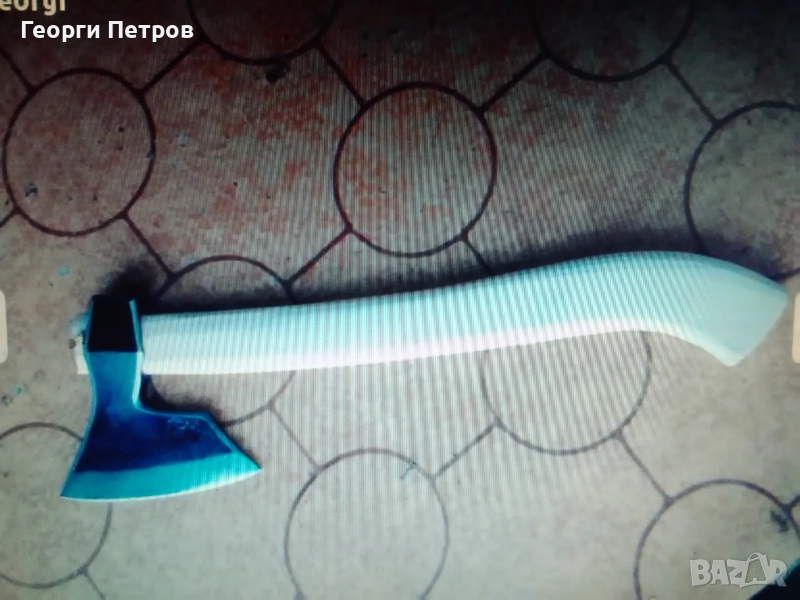 брадвичка , снимка 1