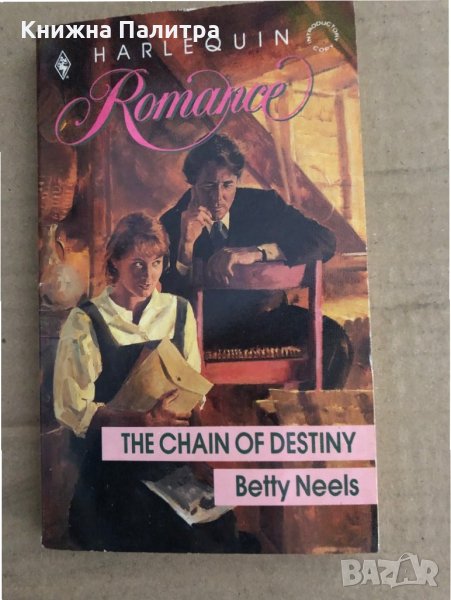 The Chain of Destiny Harlequin Romance - Betty Neels, снимка 1