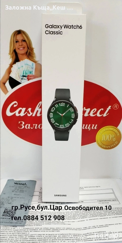 Galaxy Watch 6 Classic.Перфектно състояние.В гаранция.Цена 250 лв., снимка 1