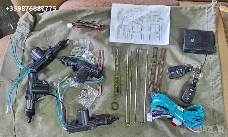 Ново Централно заключване 12 волта , снимка 1