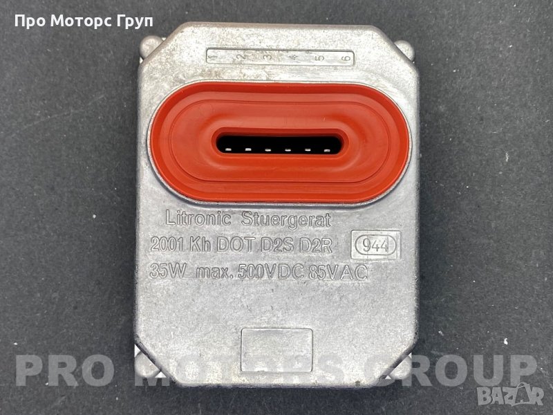 Баласт Запалка Ксенон Xenon 1307329052 /1307329023, снимка 1