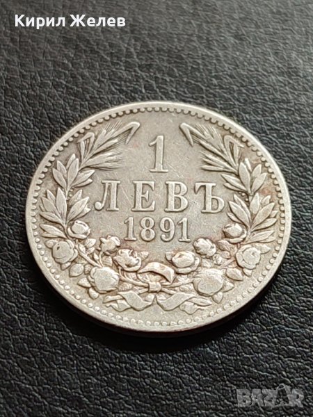 Сребърна монета 1 лев 1891г. КНЯЖЕСТВО БЪЛГАРИЯ ФЕРДИНАНД ПЪРВИ ЗА КОЛЕКЦИОНЕРИ 40581, снимка 1