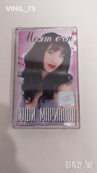 Софи Маринова – Моят Сън, снимка 1