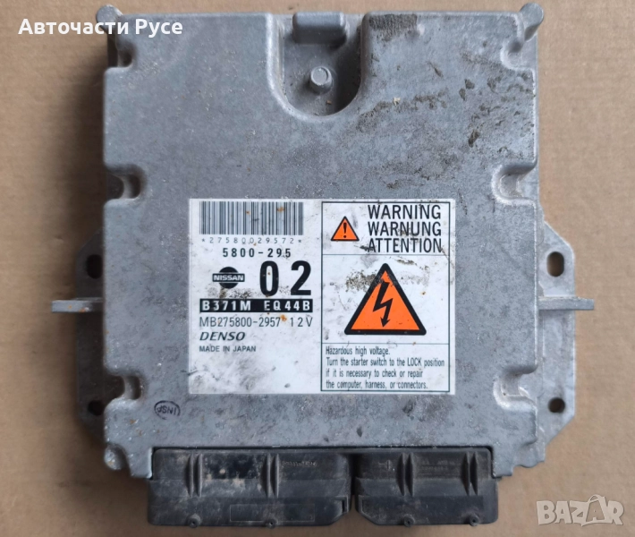 Компютър двигател ECU Nissan X-Trail T30 , MB275800-2957 , B371M EQ44B , снимка 1