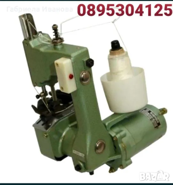 Машина за шиене на чували и полипропилен! Топ цена 149 лв!, снимка 1