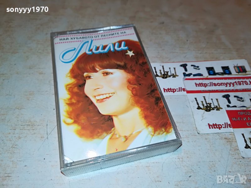 ЛИЛИ-ОРИГИНАЛ 0501231909, снимка 1