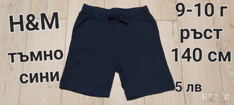 TERRANOVA,H&M Детски къси панталони, снимка 1