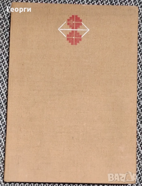 Пирински край, снимка 1