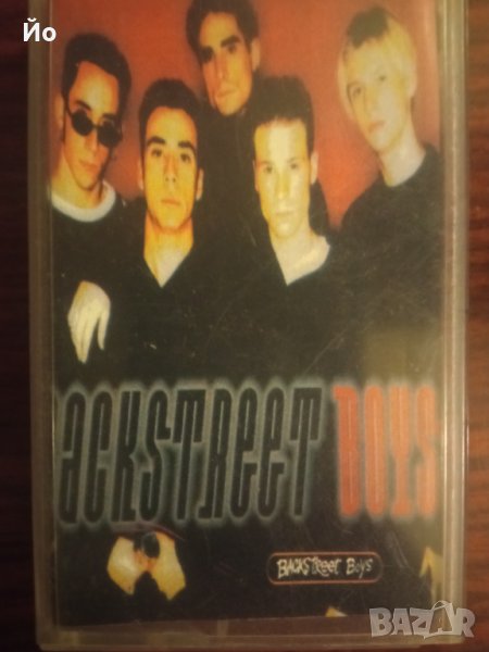 Продавам аудио касетите от снимките и описанието, снимка 1