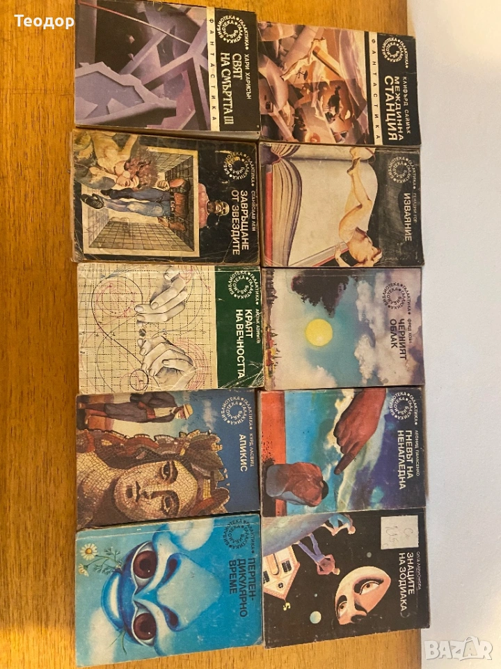 книги, снимка 1