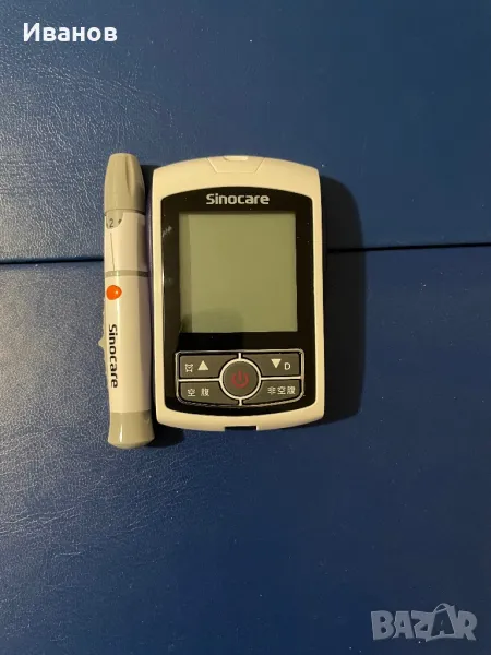 Глюкомер - нов, неупотребяван, снимка 1