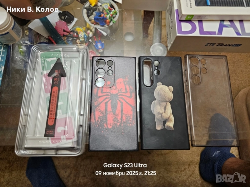 Аксесоари за S23 Ultra Протектори и калъфи, снимка 1