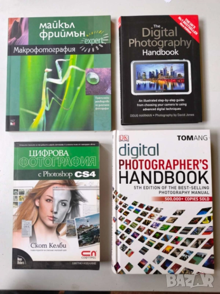 Лот книги фотография, снимка 1