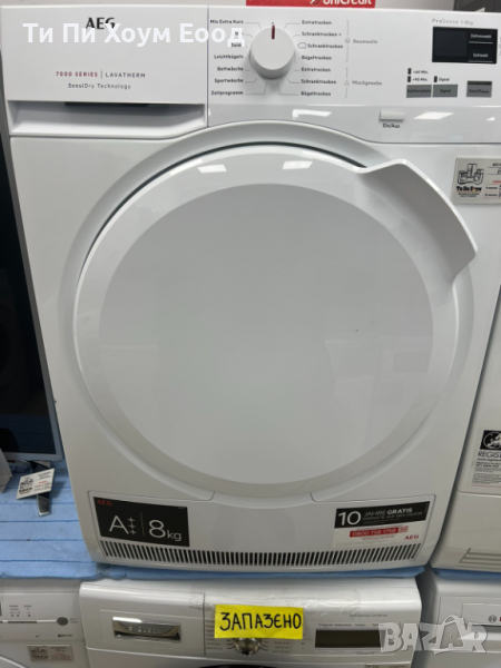 Сушилня с термопомпа AEG T7DB40680 A +++ 8KG Smart Diagnosis, снимка 1