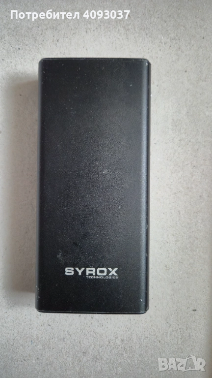 Външна батерия - 20 000 mAh, снимка 1