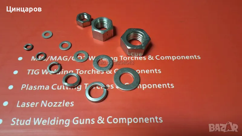 Титан материал шайба плоска подложна, шайба пружинна, гайка шестостен. , снимка 1