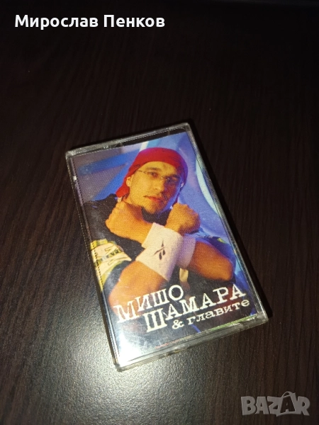 Аудио касета , снимка 1