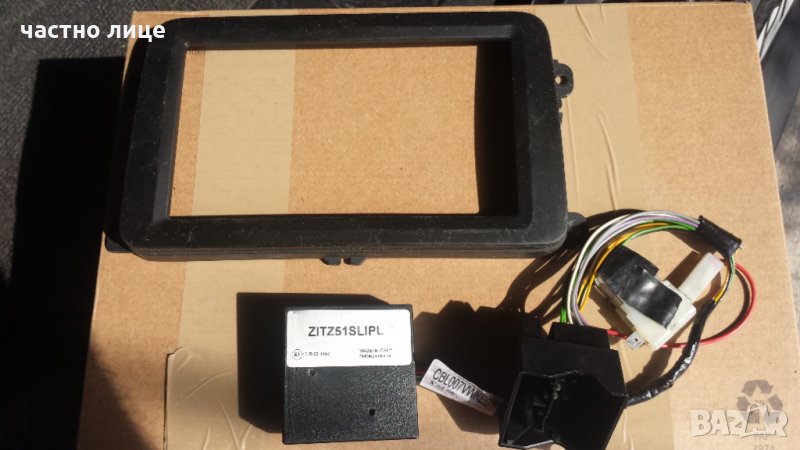 CAN BUS DECODER управление от волана  VW AUDI SEAT SKODA и др , снимка 1