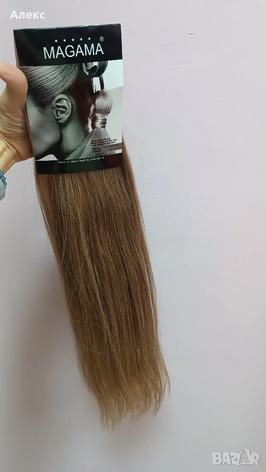 Екстейншъни нови 100% естествена коса от салон Магама , снимка 1