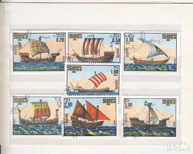 Ветроходи 1986, Кампучия, снимка 1