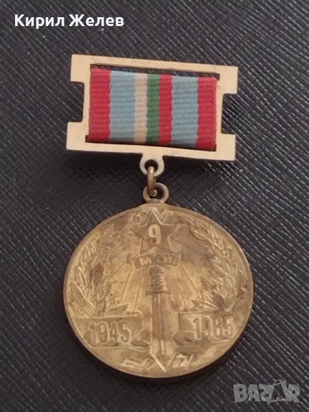 Наградна значка от соца 40г. От ПОБЕДАТА НАД ХИТЛЕРОФАШИЗМА за КОЛЕКЦИЯ ДЕКОРАЦИЯ 7111, снимка 1