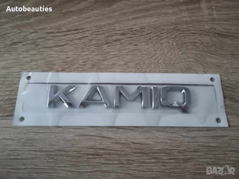 сребрист надпис Skoda Kamiq , снимка 1