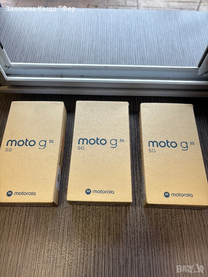 Нови! Motorola G35 256GB, снимка 1