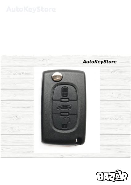 Кутийка за Peugeot ключ дистанционно с три бутона, сгъваема, снимка 1