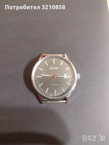Мъжки часовник,,Слава", снимка 1