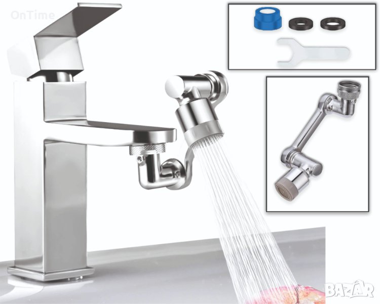 1080° Универсален Въртящ се Кран-Удължител с Двоен Режим на Вода, снимка 1