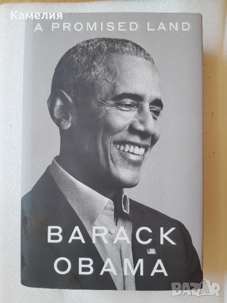 Barack Obama - A Promised Land, снимка 1