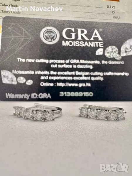 Сребърни обеци с мойсанит (Диамант) 1 карат, снимка 1
