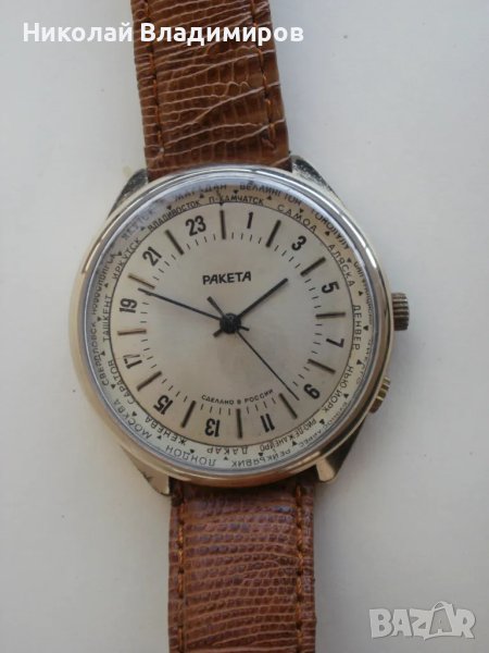 Ракета 24 часа руски часовник Raketa мъжки ръчен голям механичен, снимка 1