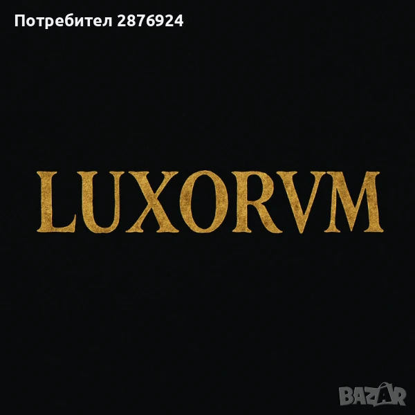 LUXORVM Portrait Photography Sofia, снимка 1