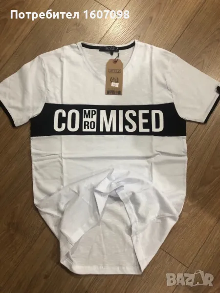 Мъжка тениска compromised, снимка 1