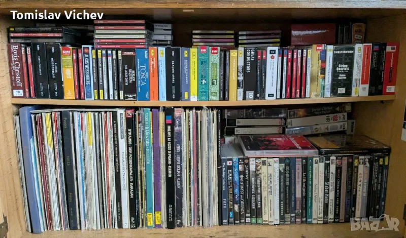 Продавам дискове и плочи класическа музика , снимка 1