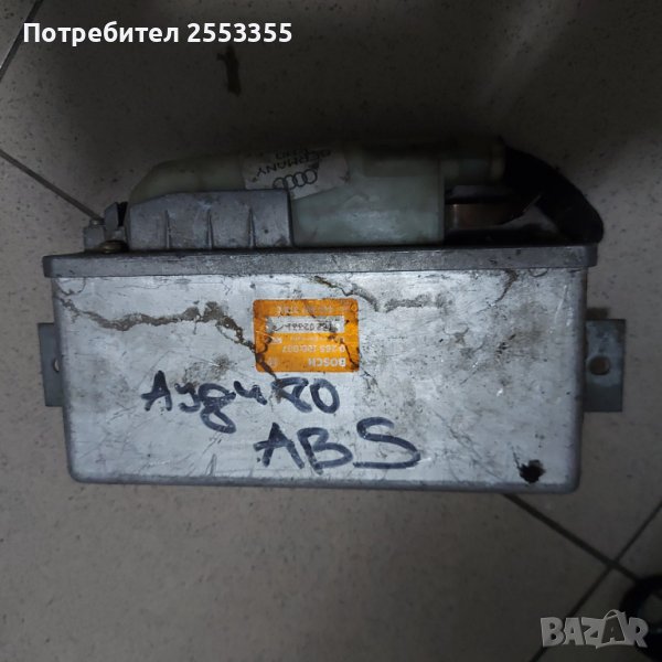 Компютър за ABS на audi 80 /0265100037, снимка 1