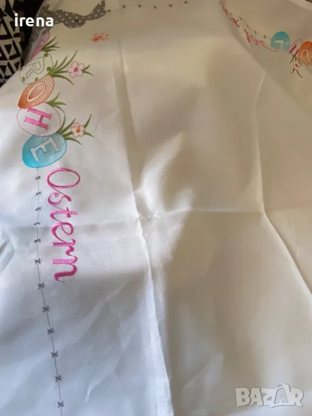 Великденска покривка, снимка 1